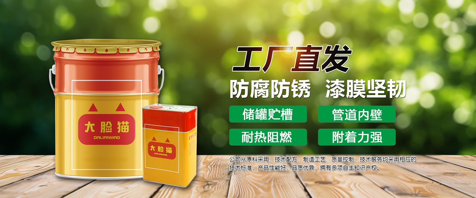 济宁创洁环卫设备有限公司